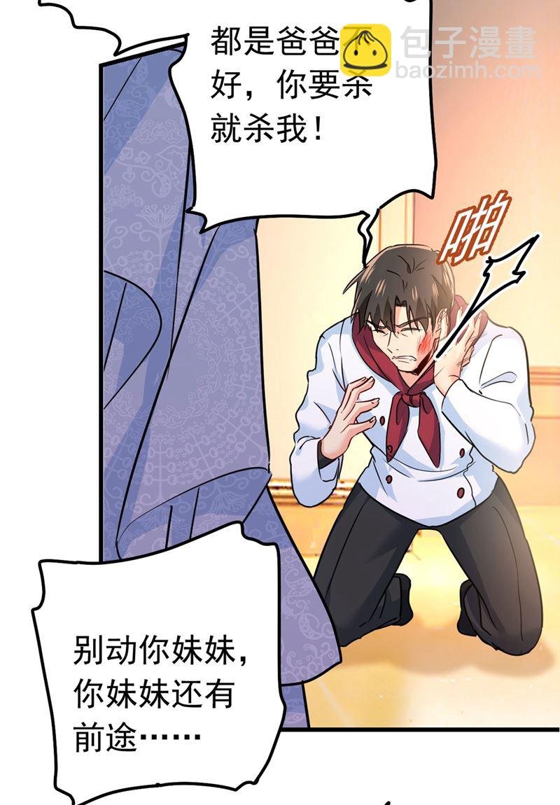 由我亲自动手