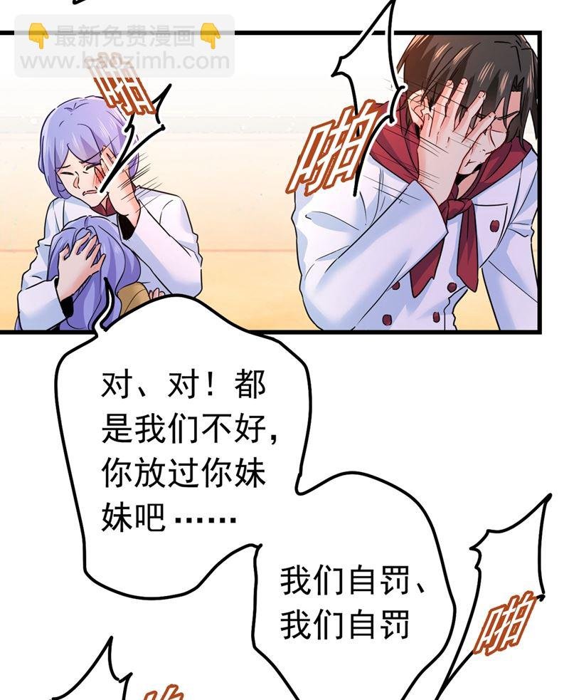 由我亲自动手