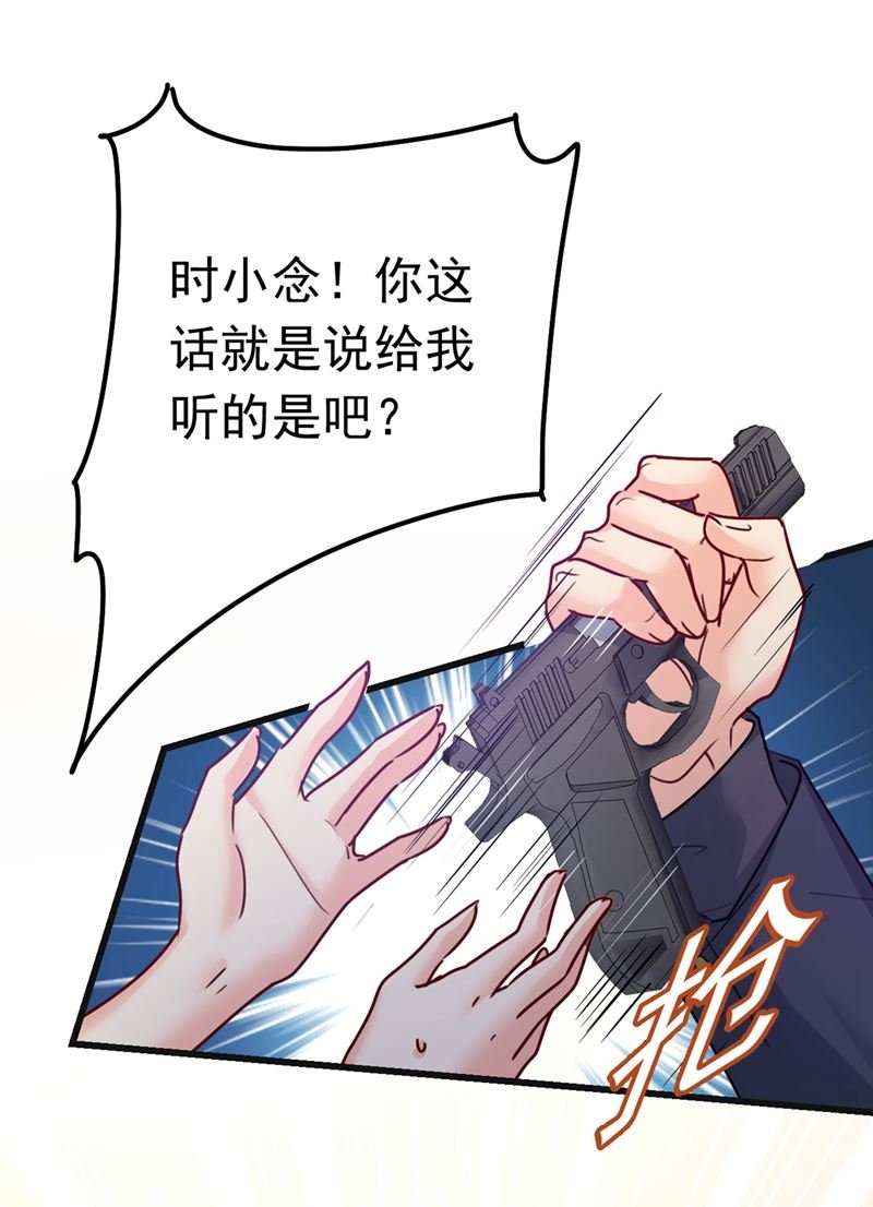 宫欧，背我回家吧