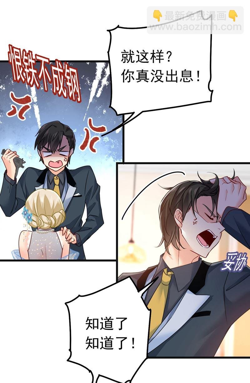 宫欧，背我回家吧