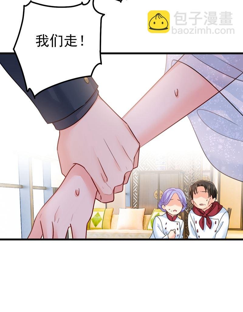 宫欧，背我回家吧