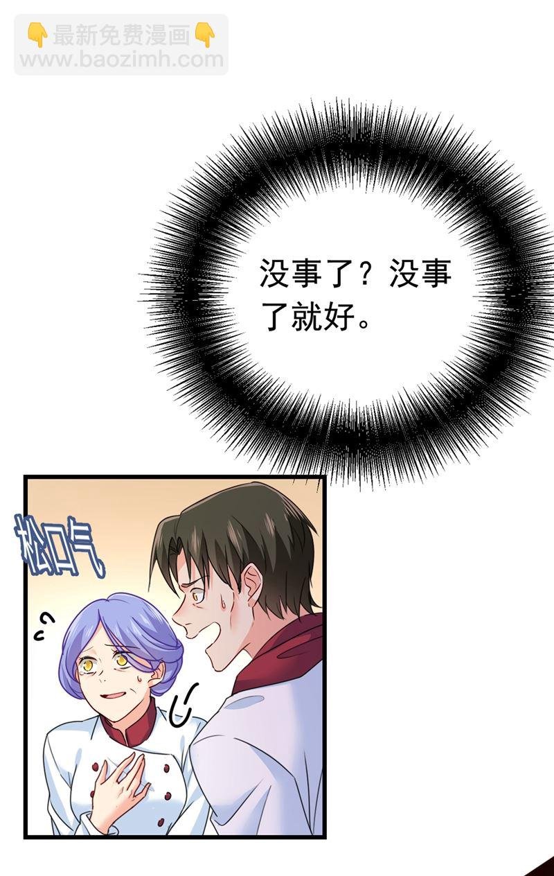 宫欧，背我回家吧