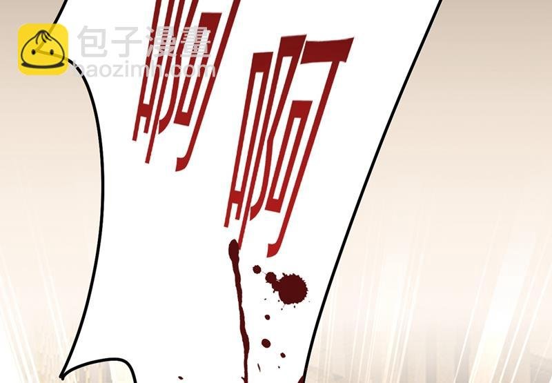 宫欧，背我回家吧