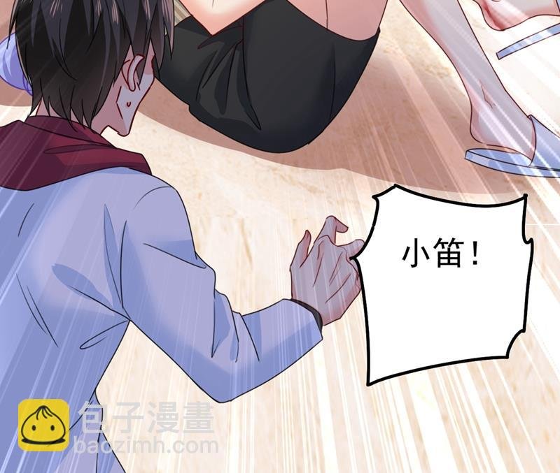 宫欧，背我回家吧