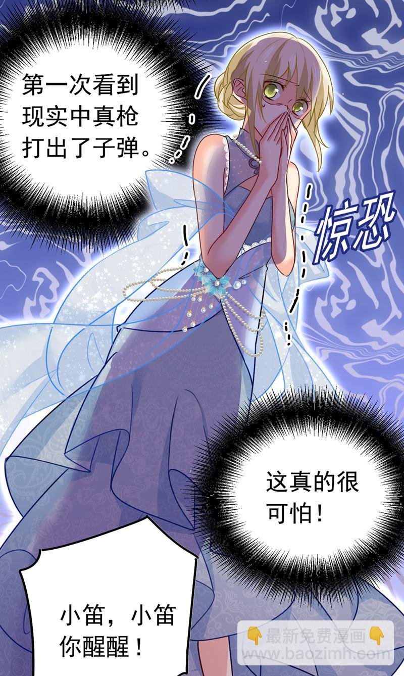 宫欧，背我回家吧