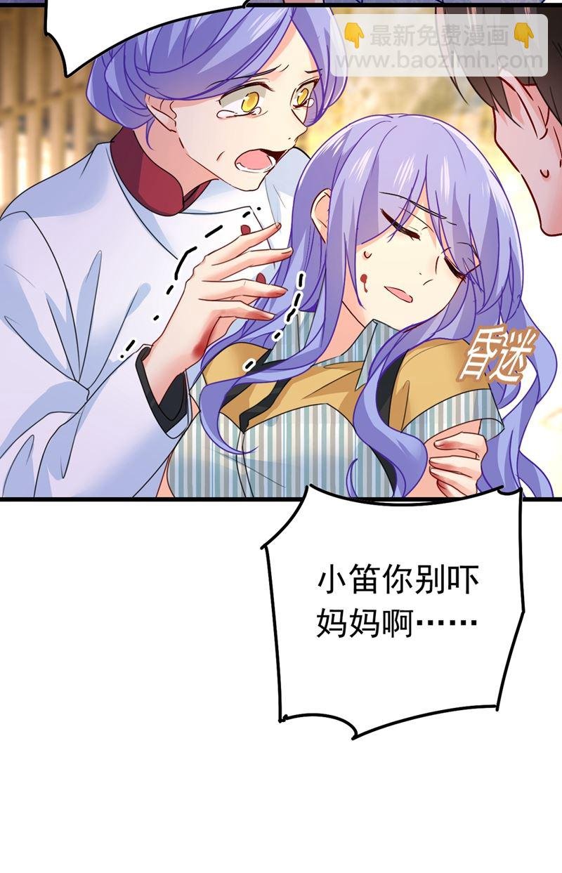 宫欧，背我回家吧