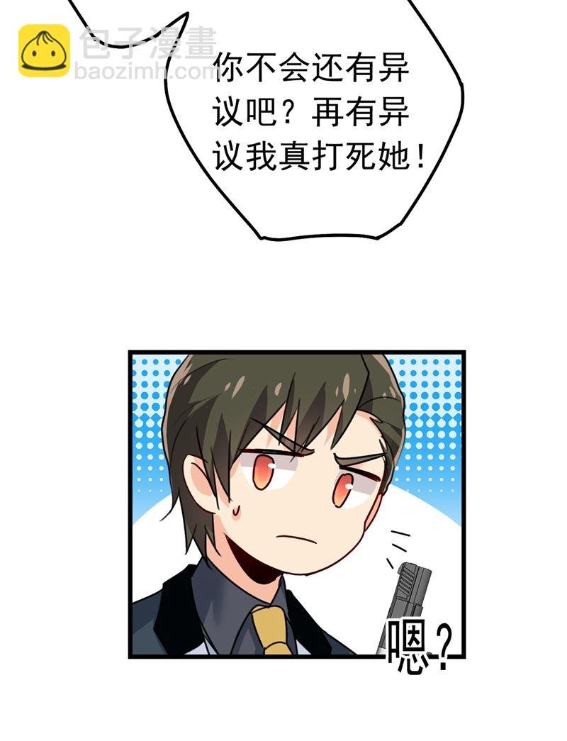 宫欧，背我回家吧