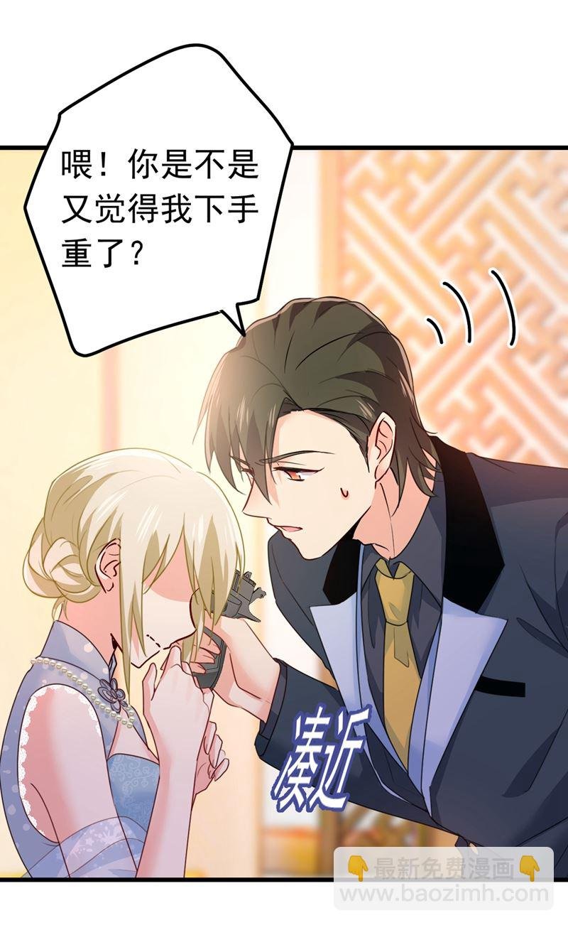 宫欧，背我回家吧