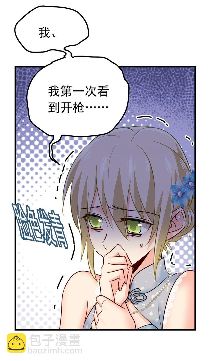 宫欧，背我回家吧