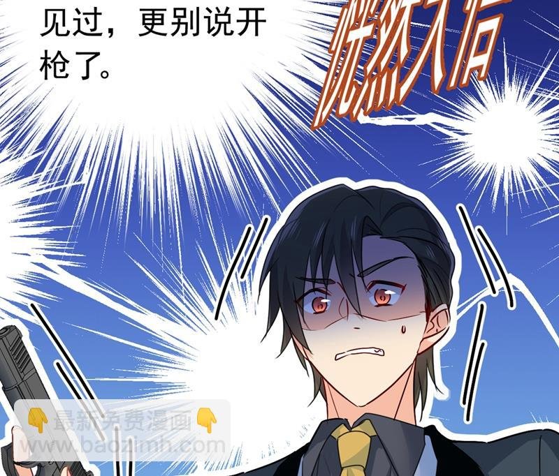 宫欧，背我回家吧