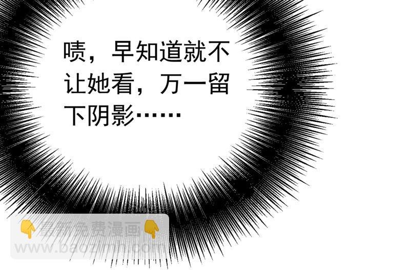 宫欧，背我回家吧