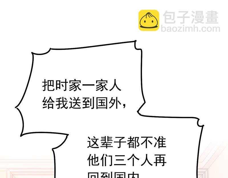 宫欧，背我回家吧