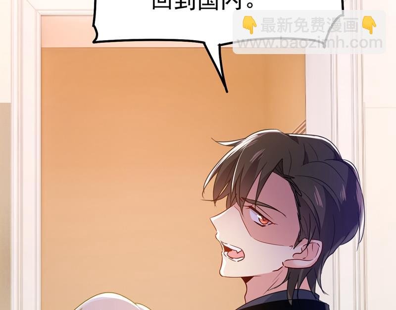 宫欧，背我回家吧