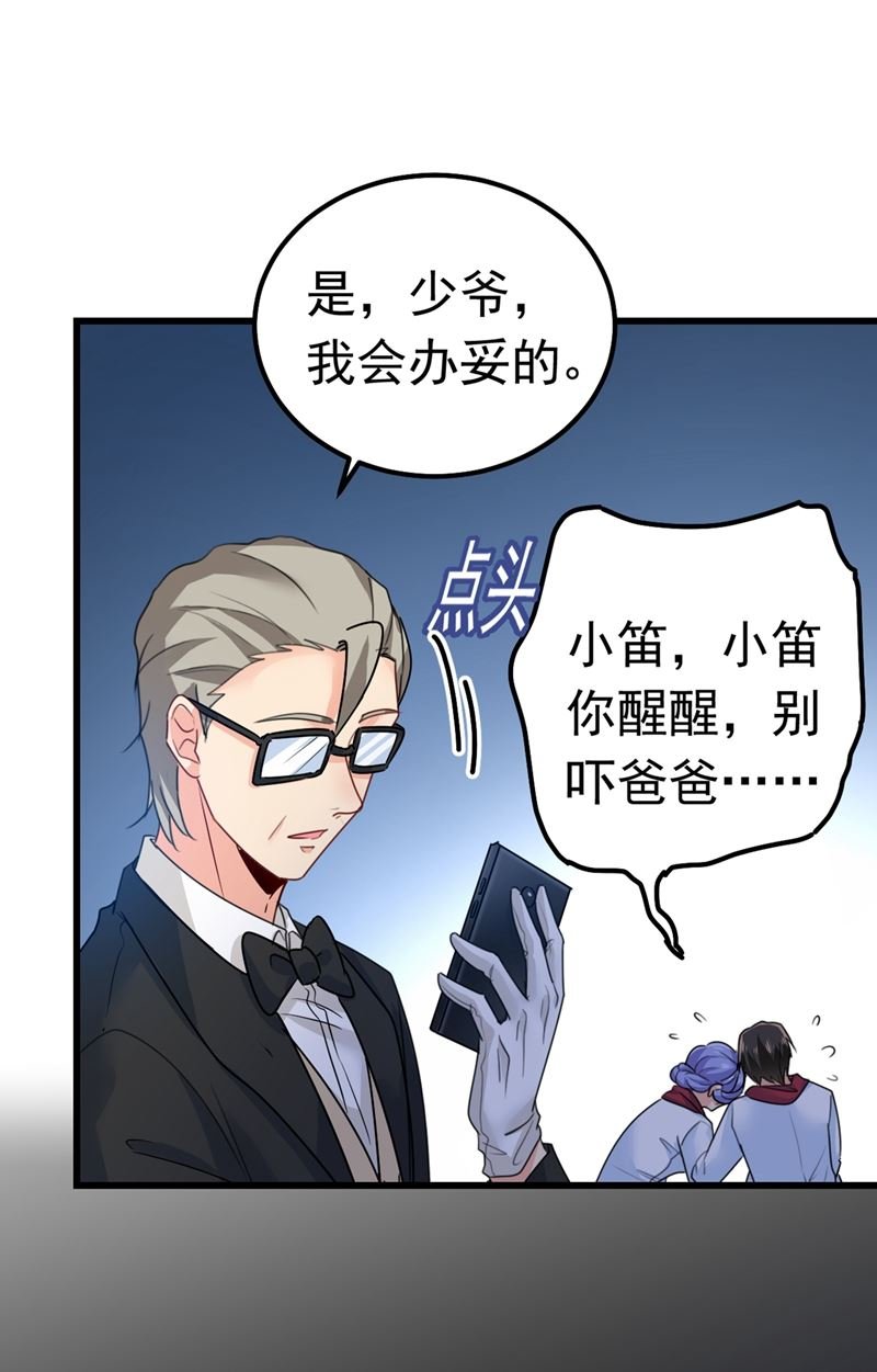 宫欧，背我回家吧