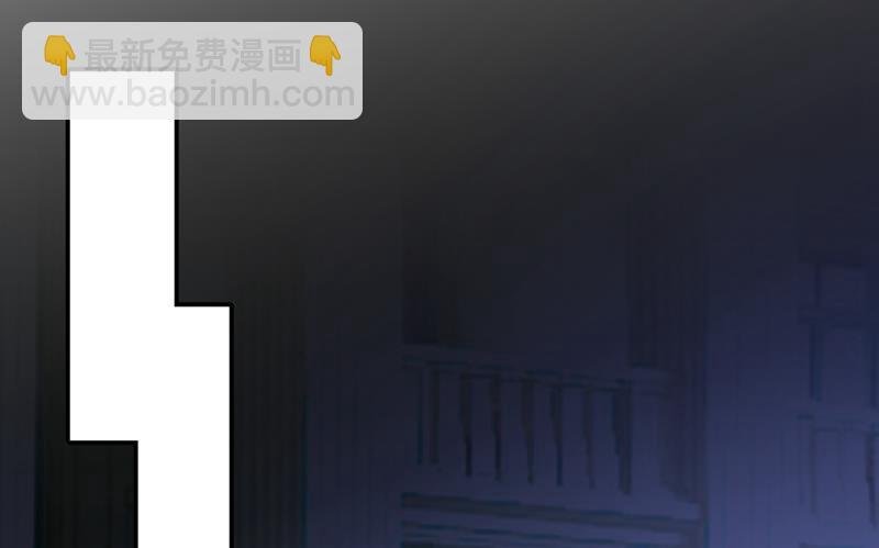 宫欧，背我回家吧