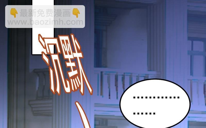 宫欧，背我回家吧