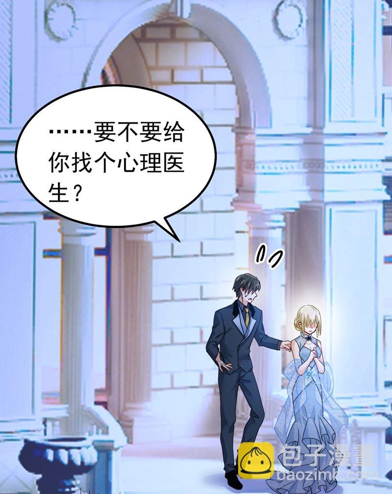 宫欧，背我回家吧