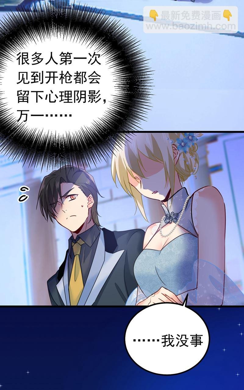 宫欧，背我回家吧