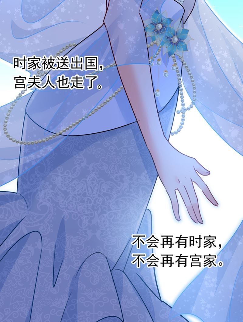 宫欧，背我回家吧