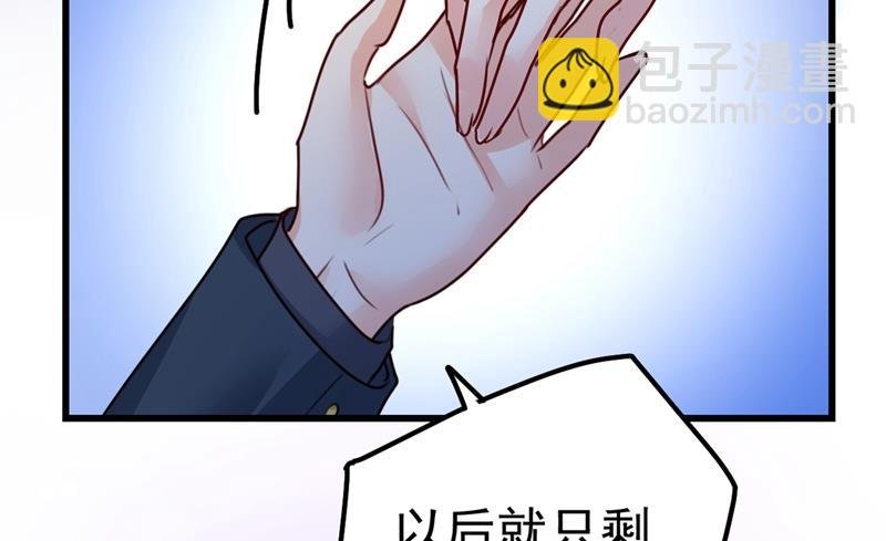 宫欧，背我回家吧