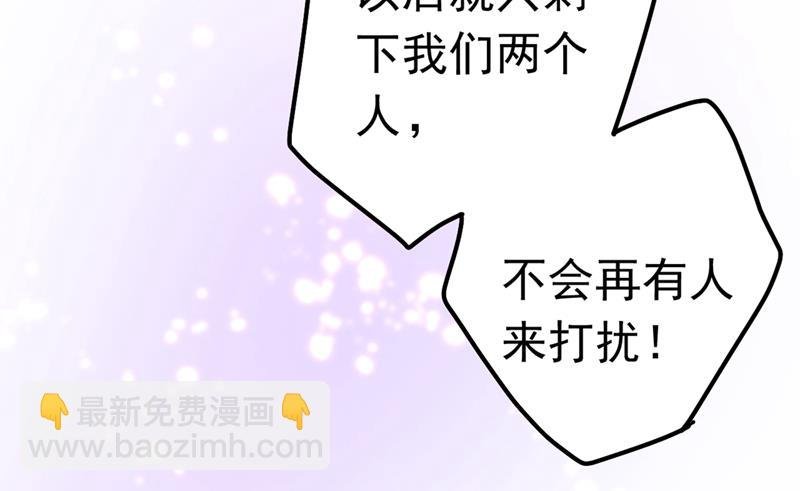 宫欧，背我回家吧