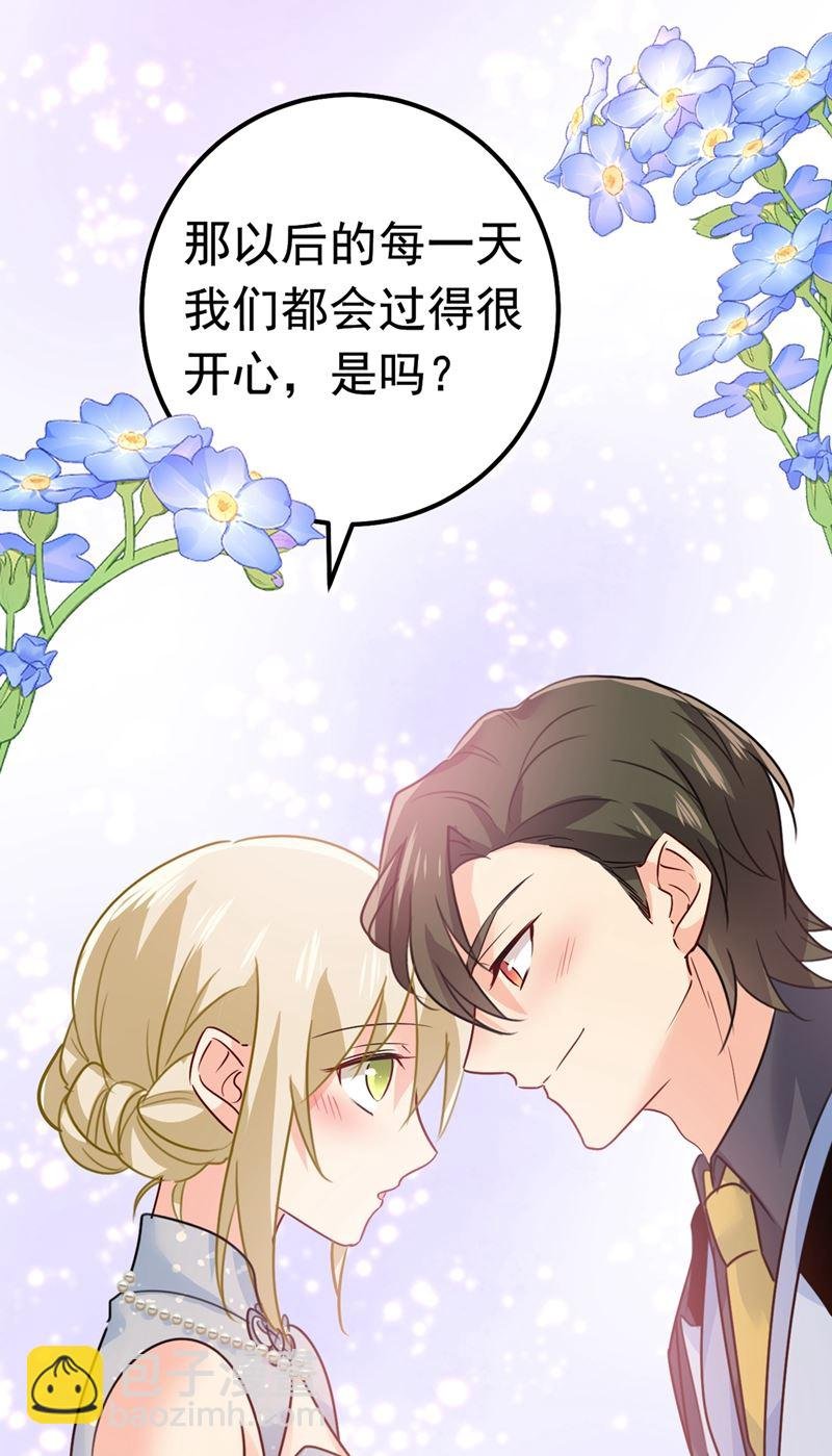 宫欧，背我回家吧