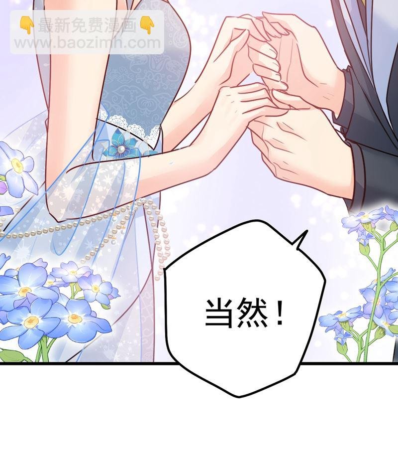 宫欧，背我回家吧
