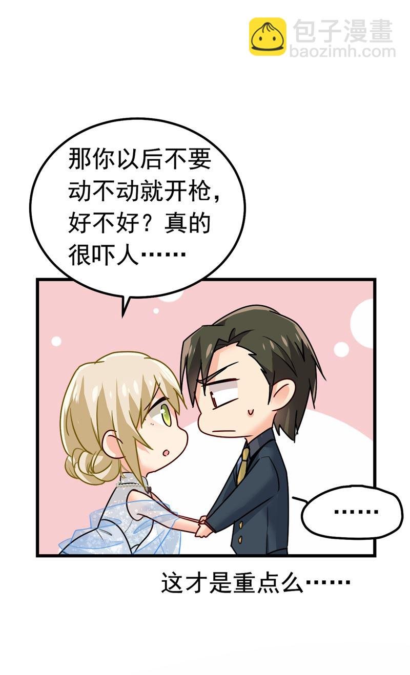 宫欧，背我回家吧