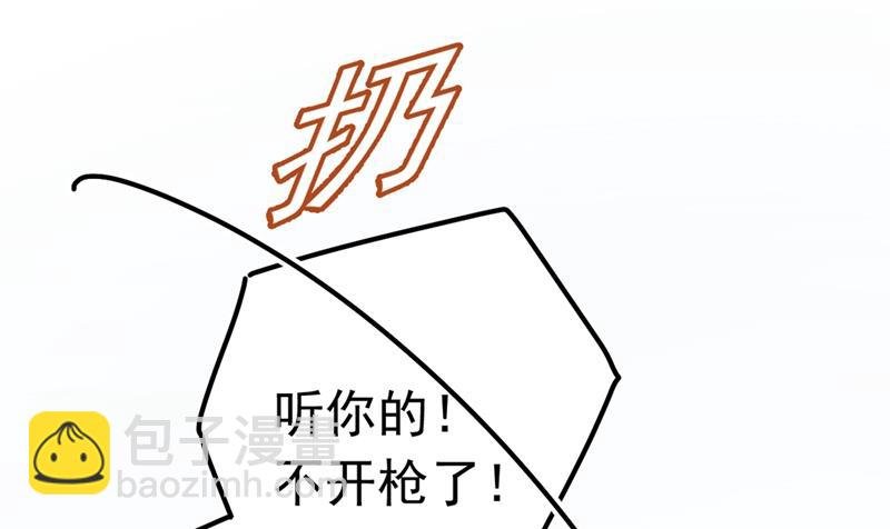 宫欧，背我回家吧