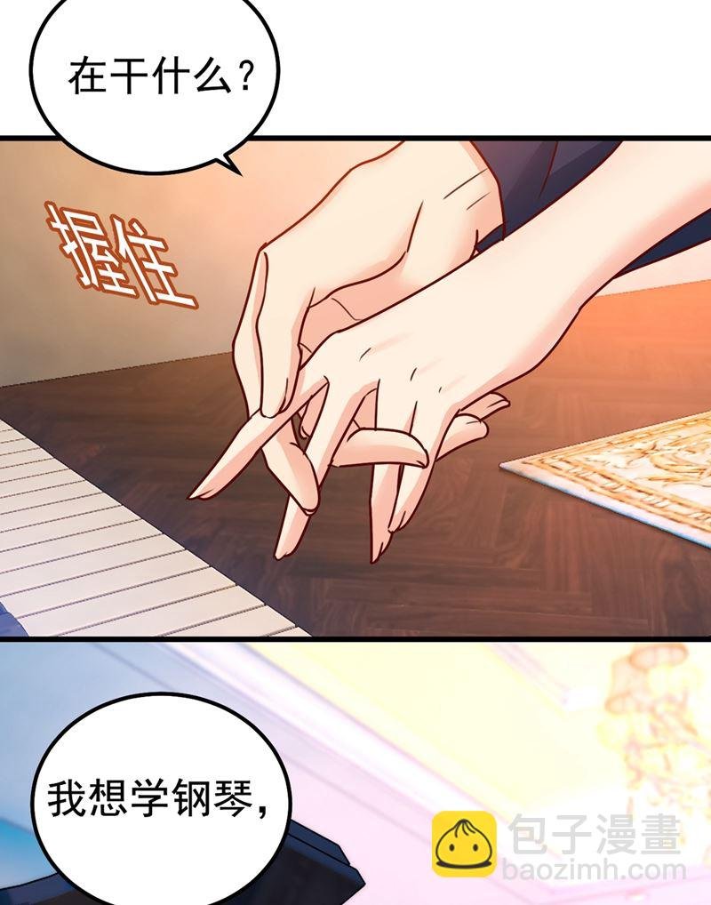 宫欧这个大色狼！