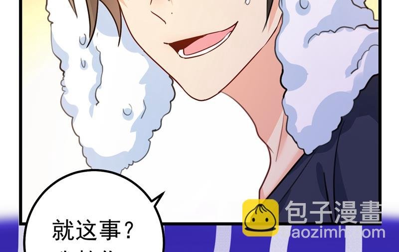宫欧这个大色狼！