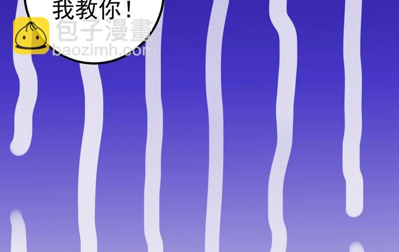 宫欧这个大色狼！