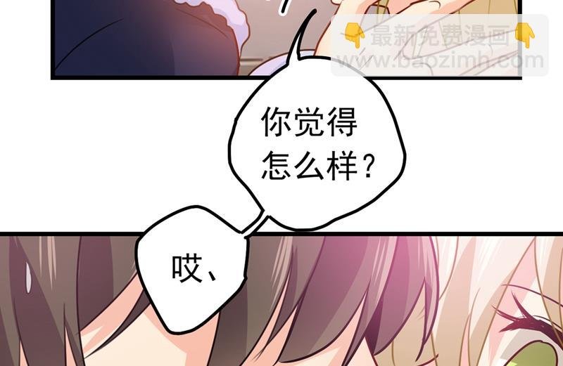 宫欧这个大色狼！