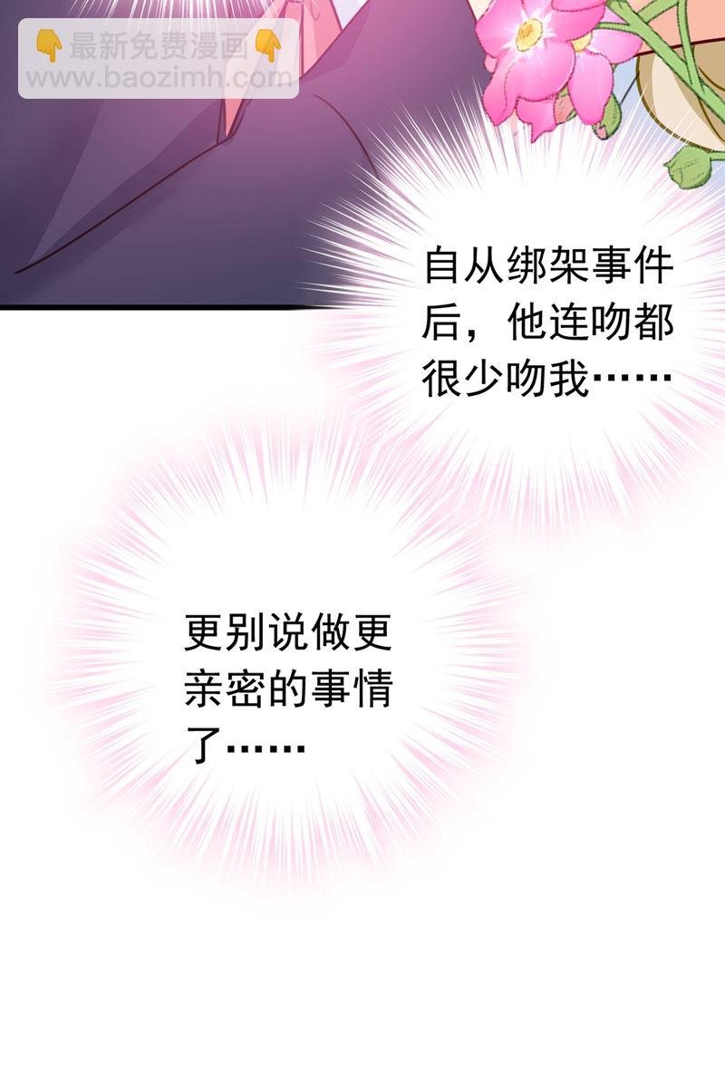 宫欧这个大色狼！