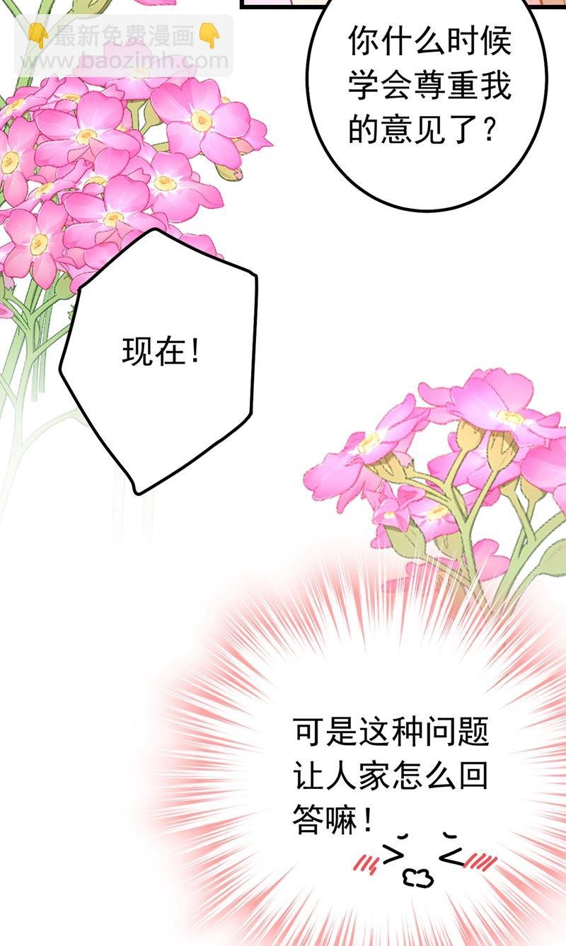 宫欧这个大色狼！