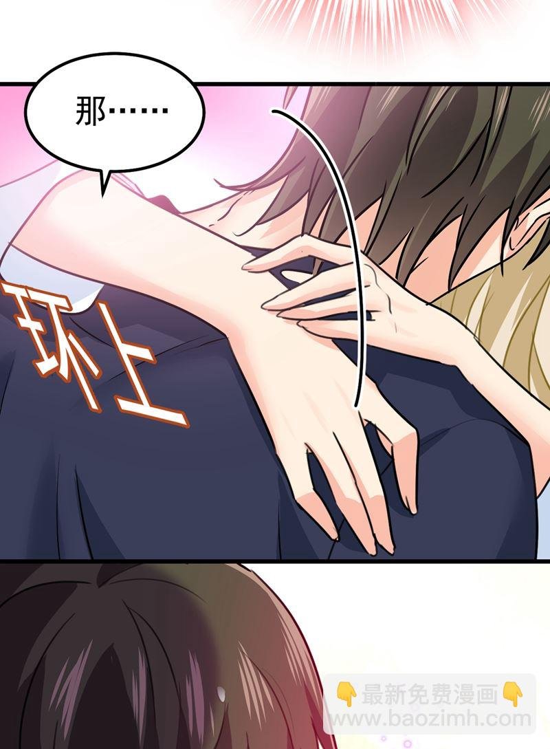 宫欧这个大色狼！
