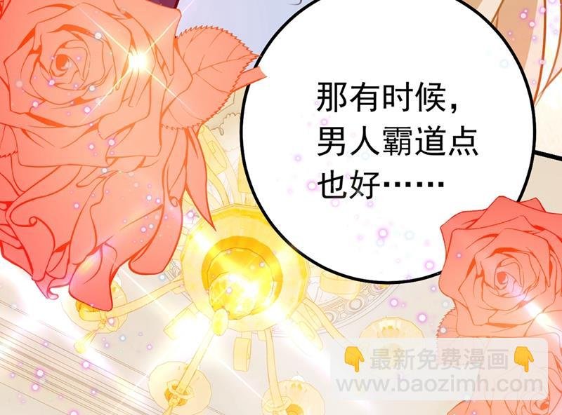 宫欧这个大色狼！