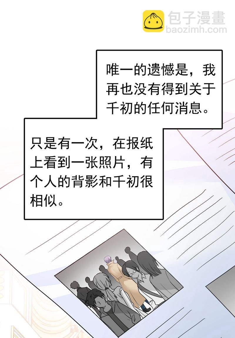 宫欧这个大色狼！