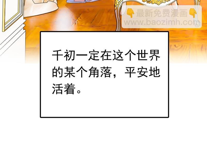 宫欧这个大色狼！