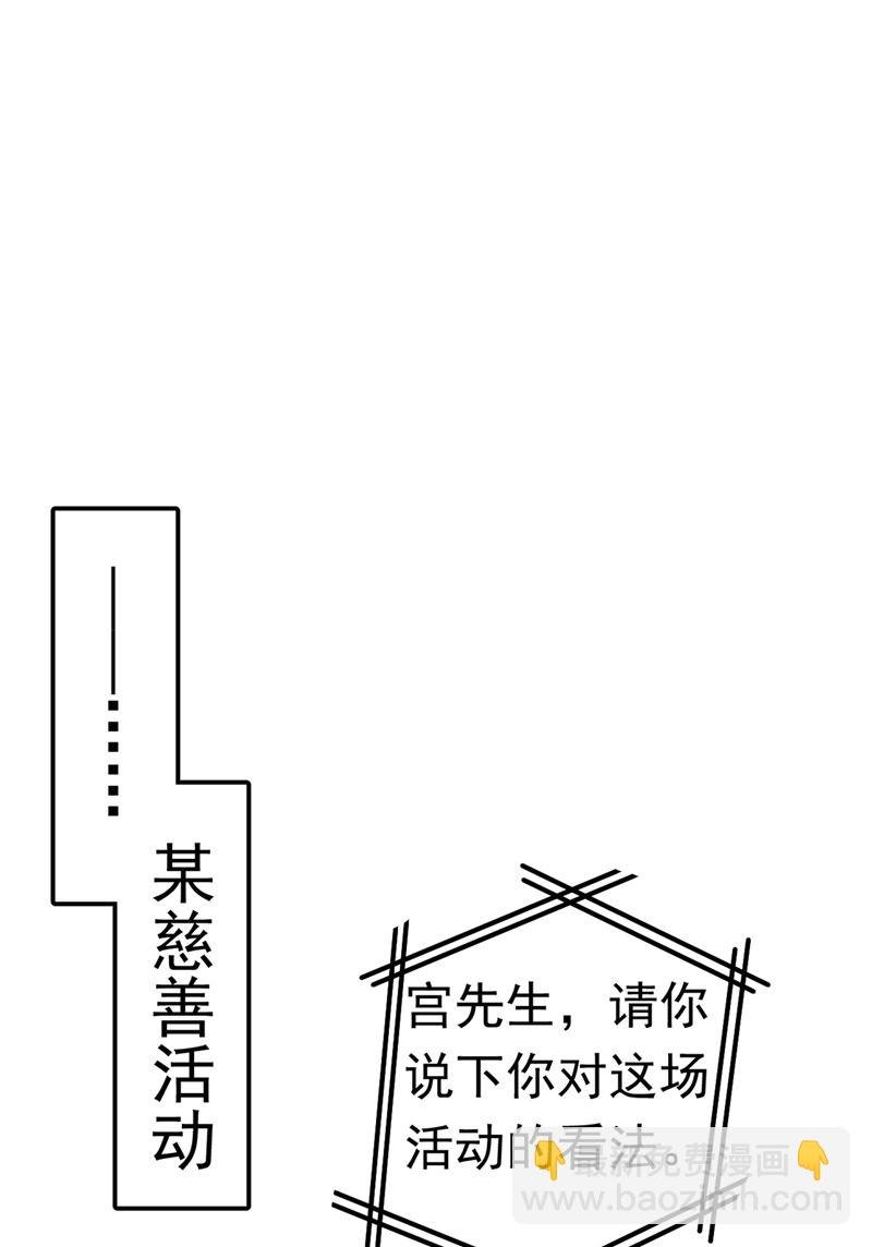 宫欧这个大色狼！