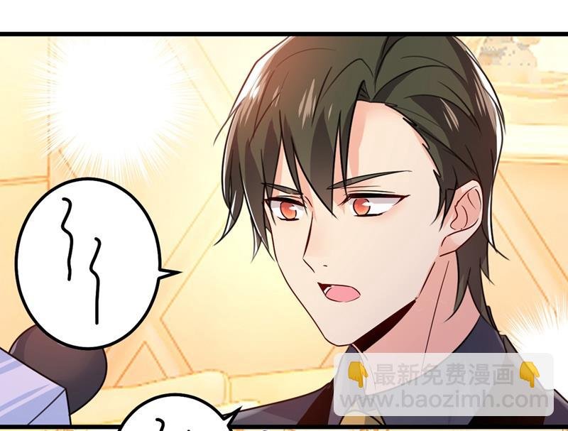 宫欧这个大色狼！