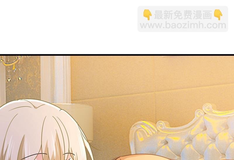 宫欧，我怀孕了