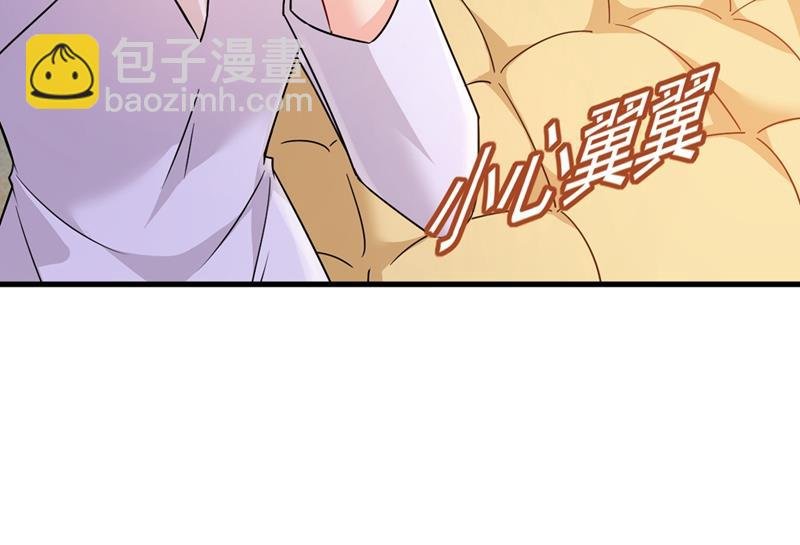 宫欧，我怀孕了