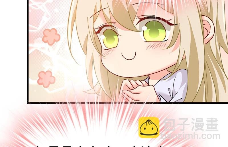 宫欧，我怀孕了