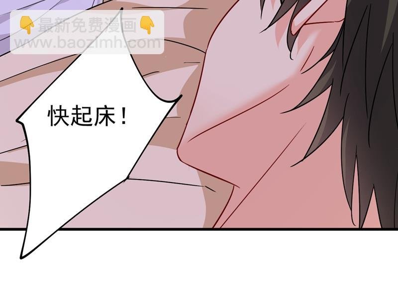 宫欧，我怀孕了