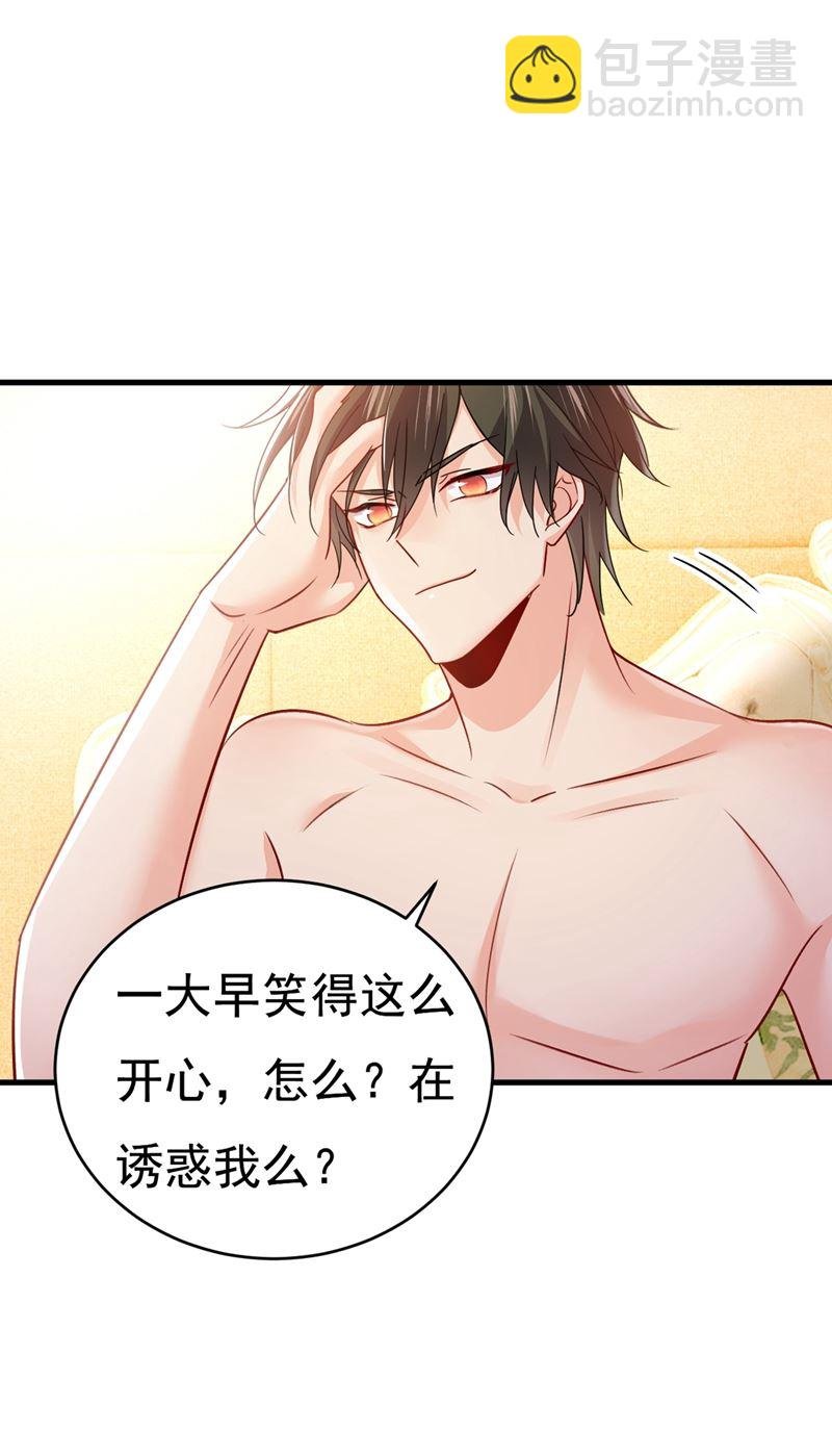 宫欧，我怀孕了
