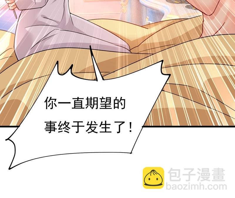 宫欧，我怀孕了