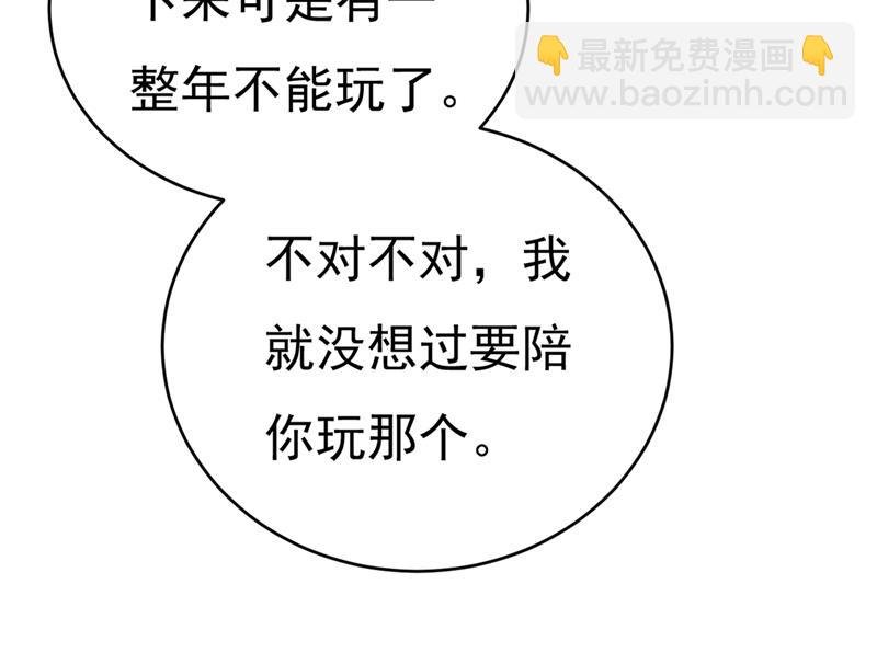 宫欧，我怀孕了
