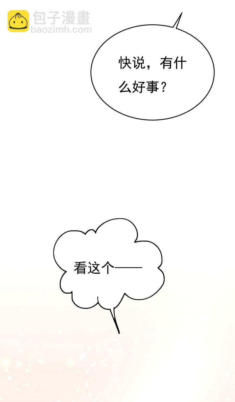 宫欧，我怀孕了