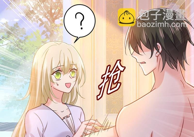 宫欧，我怀孕了